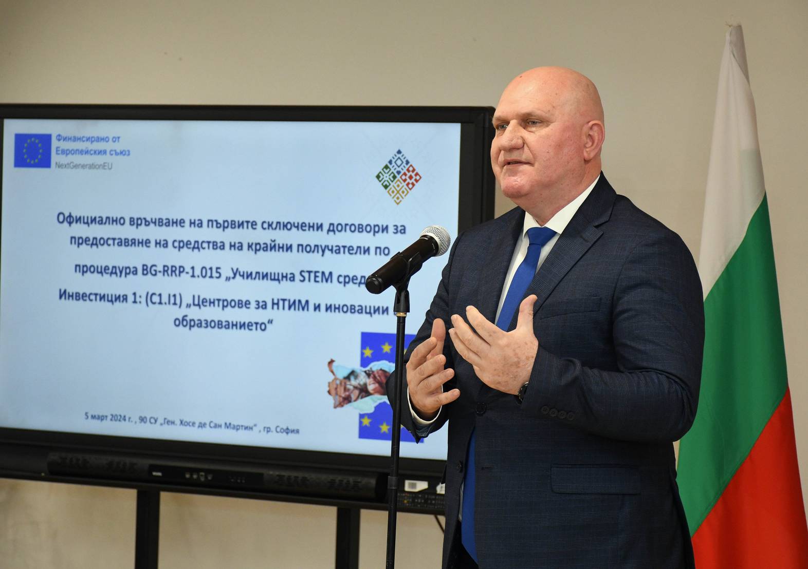  Проф. Галин Цоков 